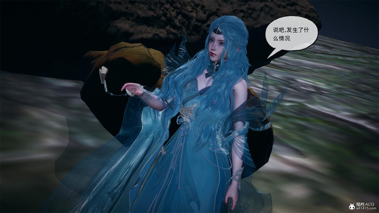 《[3D]天命正傳》漫画 第66話
