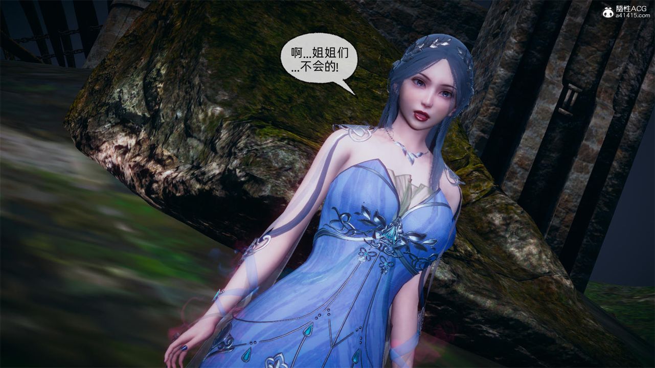 《[3D]天命正傳》漫画 第66話