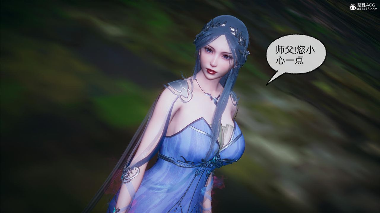 《[3D]天命正傳》漫画 第66話