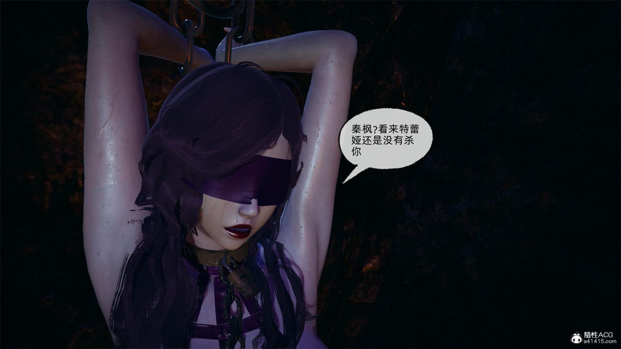 《[3D]天命正傳》漫画 第66話