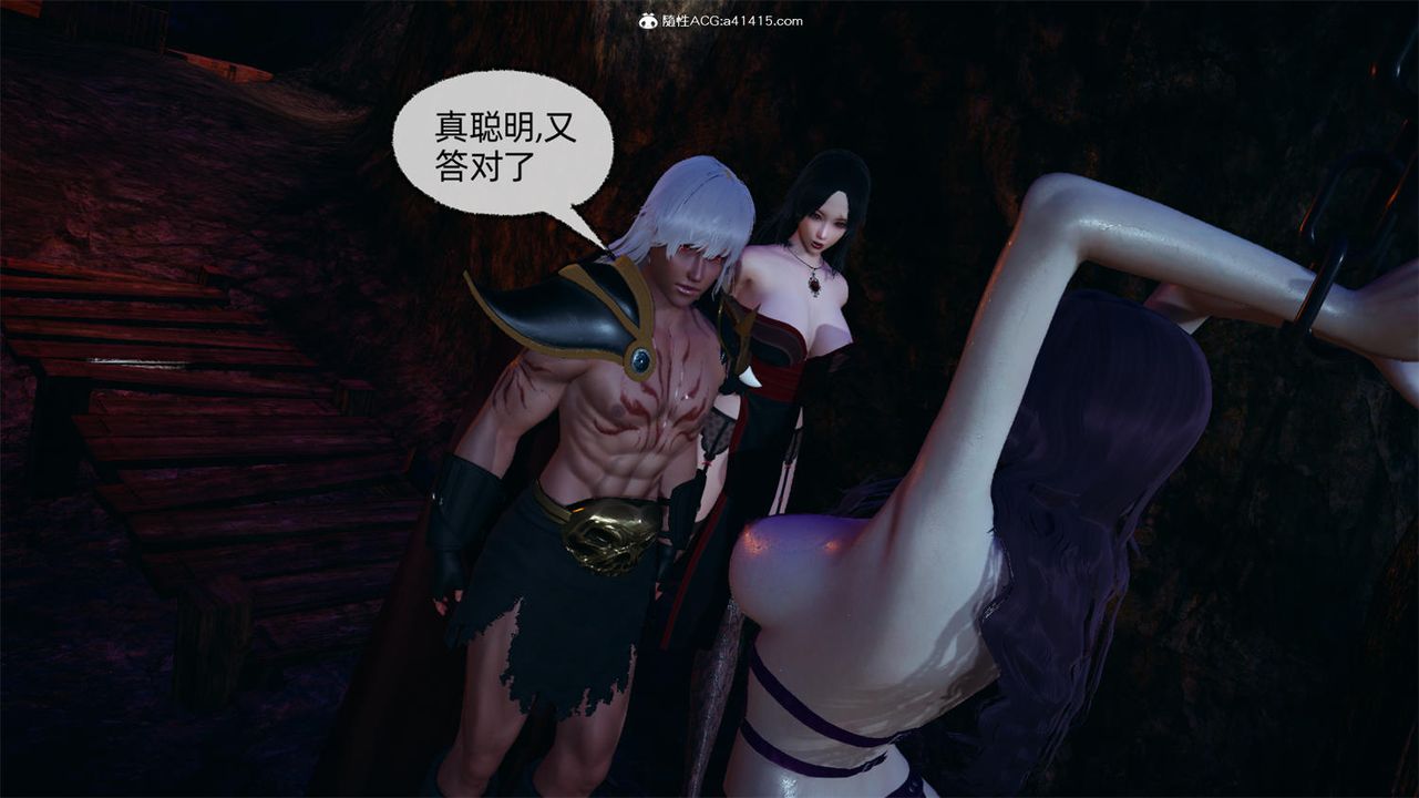 《[3D]天命正傳》漫画 第66話