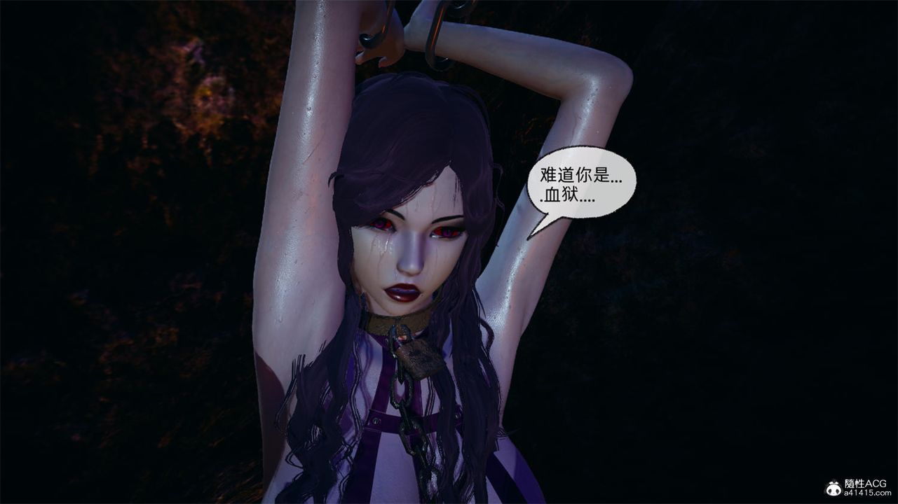 《[3D]天命正傳》漫画 第66話