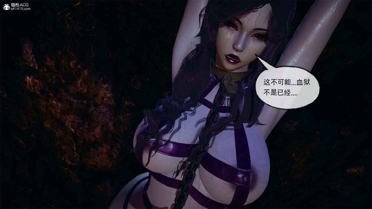 《[3D]天命正傳》漫画 第66話