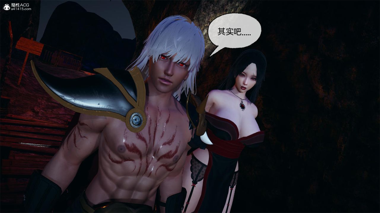 《[3D]天命正傳》漫画 第66話