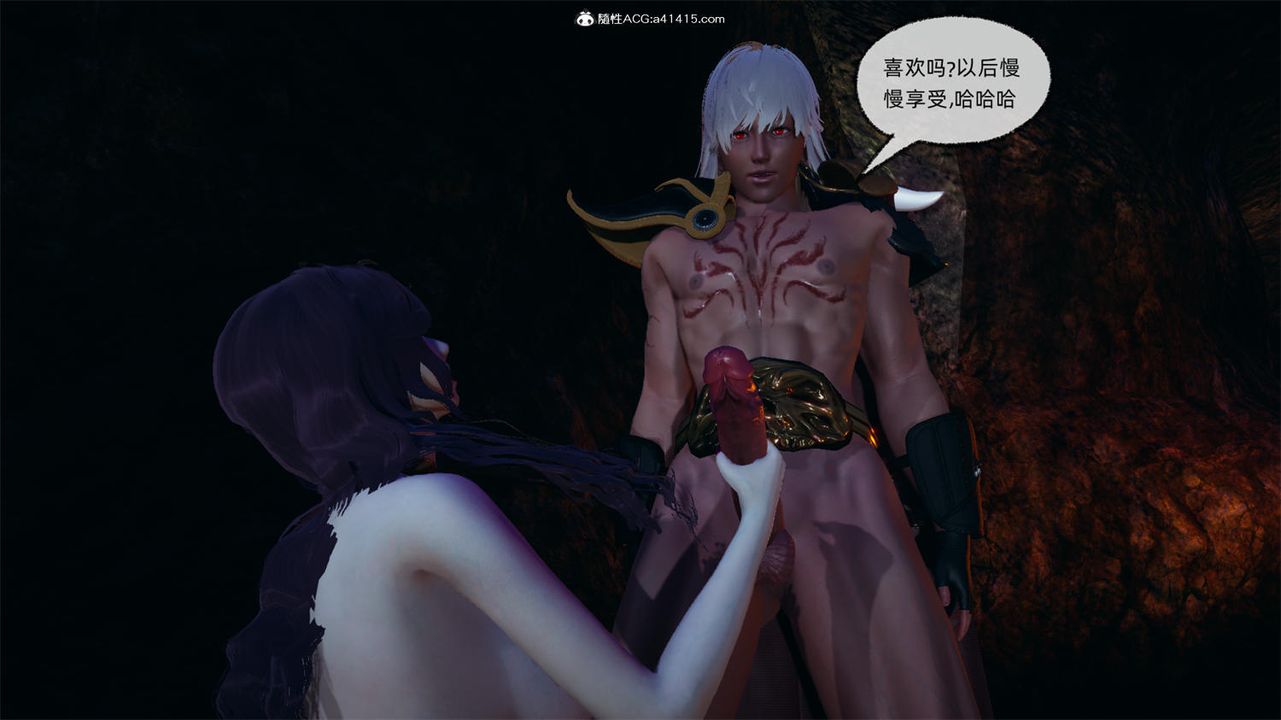 《[3D]天命正傳》漫画 第67話
