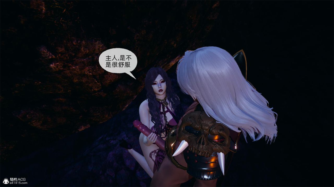 《[3D]天命正傳》漫画 第67話