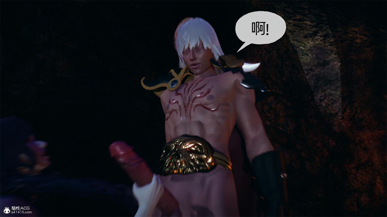 《[3D]天命正傳》漫画 第67話