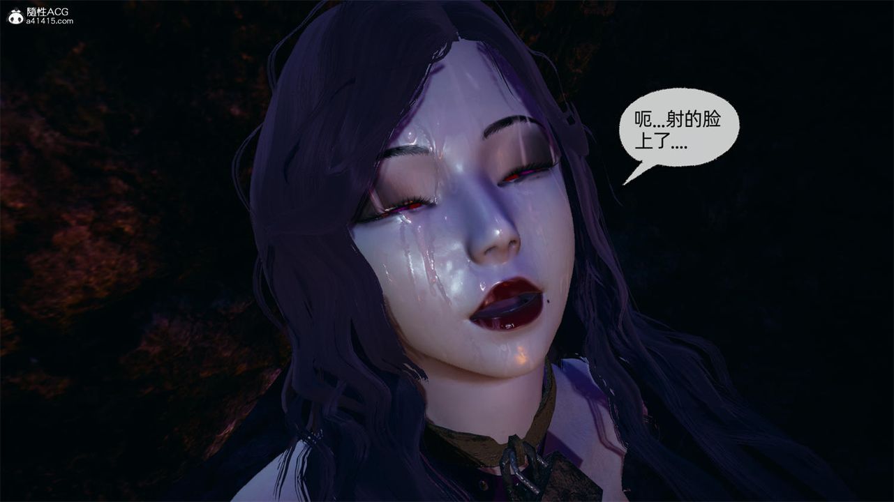 《[3D]天命正傳》漫画 第67話