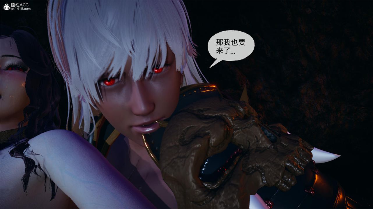 《[3D]天命正傳》漫画 第68話