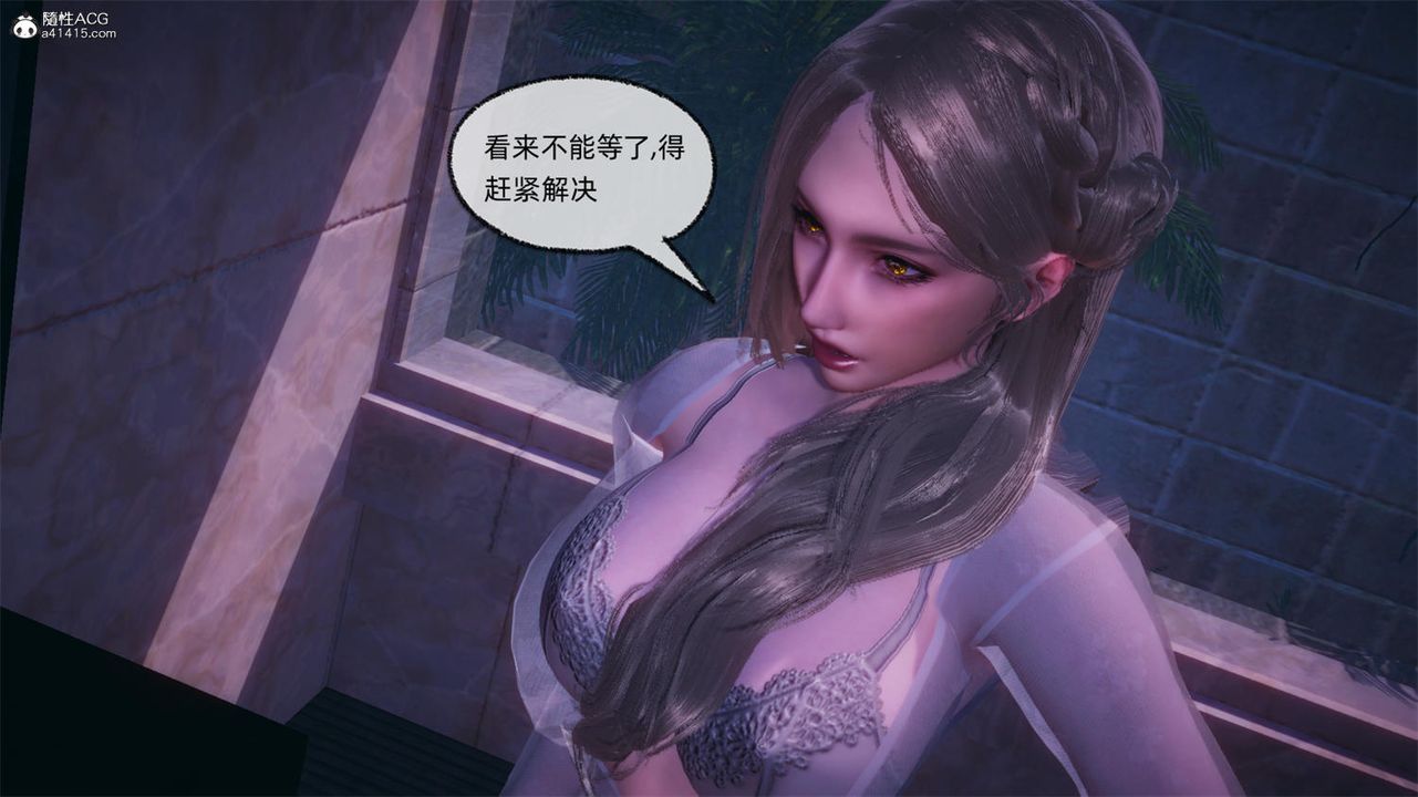 《[3D]天命正傳》漫画 第68話
