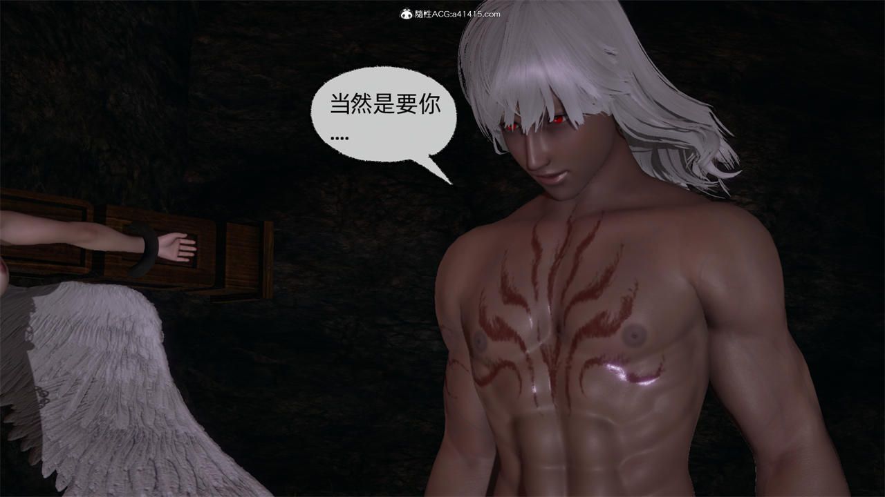 《[3D]天命正傳》漫画 第69話