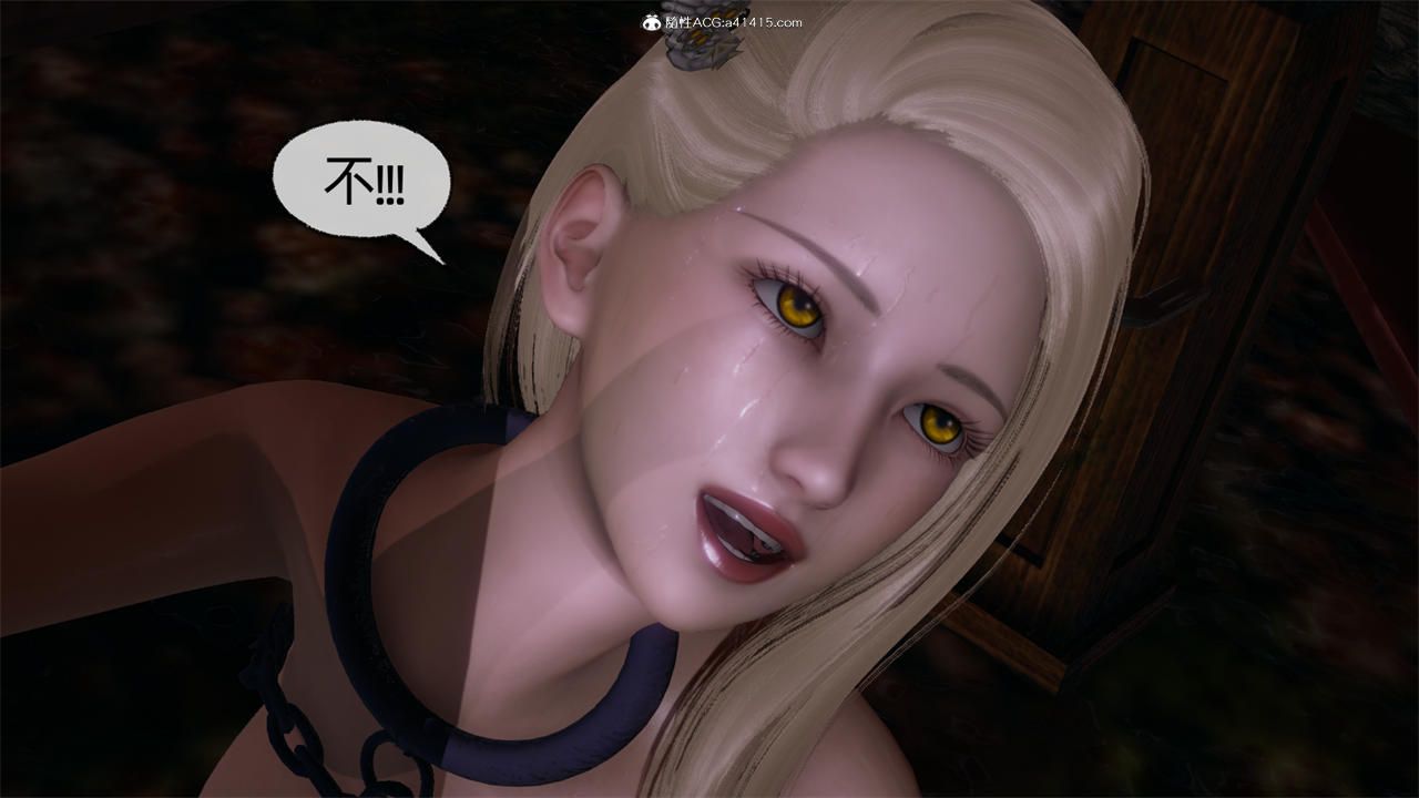 《[3D]天命正傳》漫画 第69話
