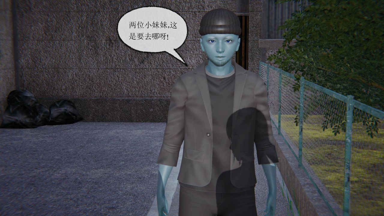 《[3D]天命正傳》漫画 第07話