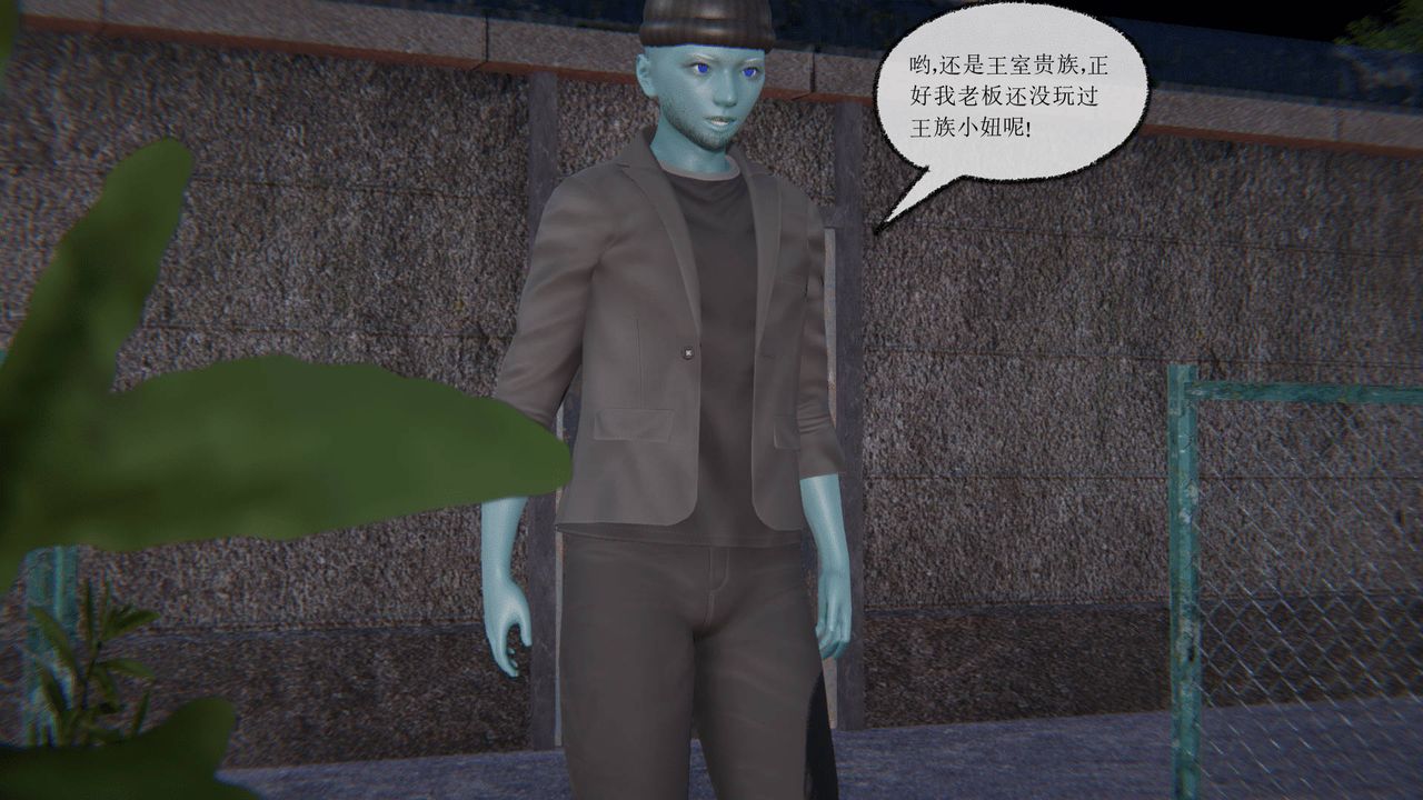 《[3D]天命正傳》漫画 第07話