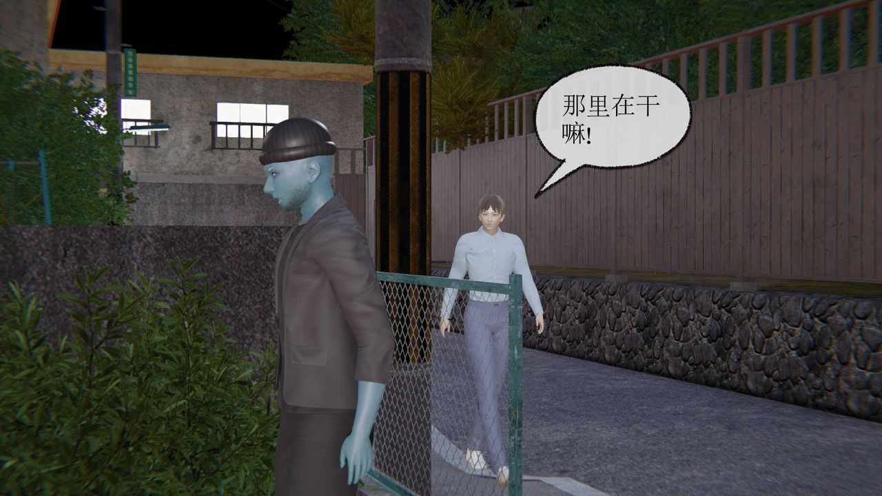 《[3D]天命正傳》漫画 第07話