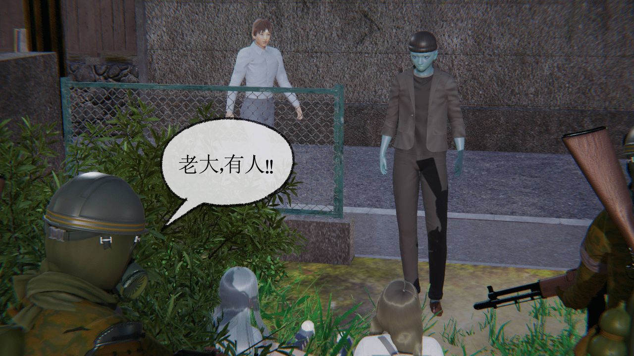 《[3D]天命正傳》漫画 第07話