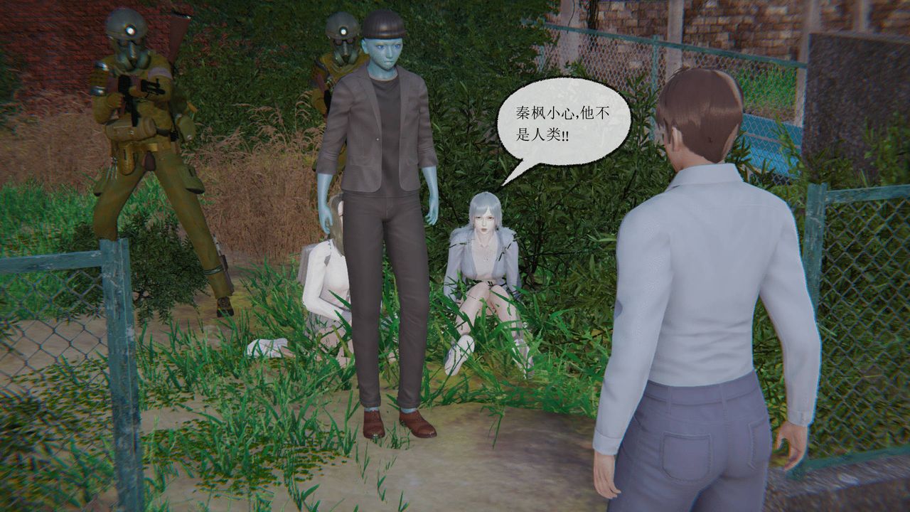 《[3D]天命正傳》漫画 第07話