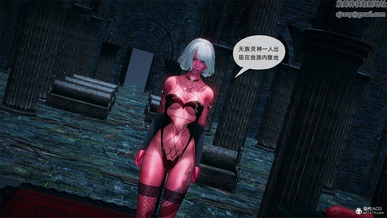 《[3D]天命正傳》漫画 第72話