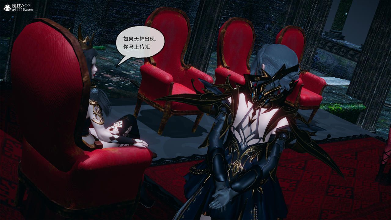 《[3D]天命正傳》漫画 第72話