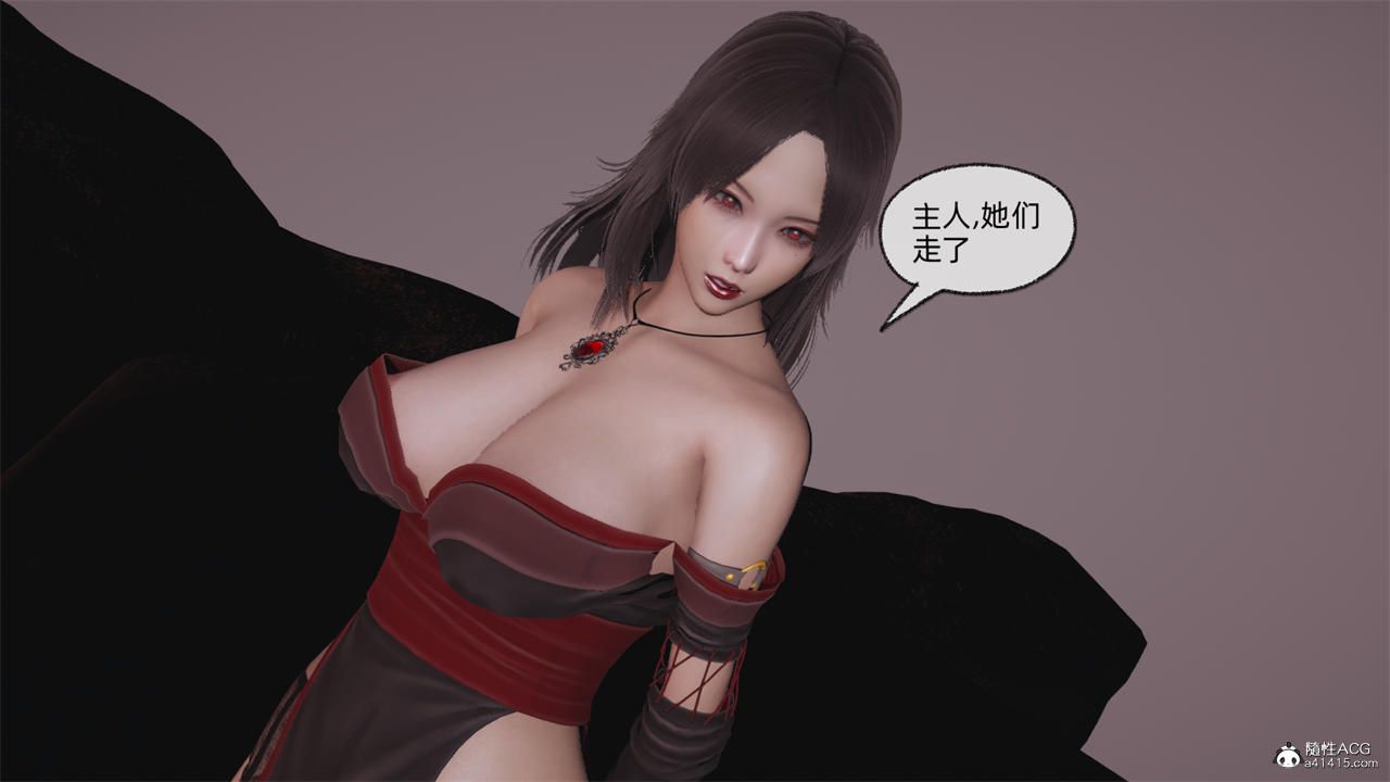 《[3D]天命正傳》漫画 第72話