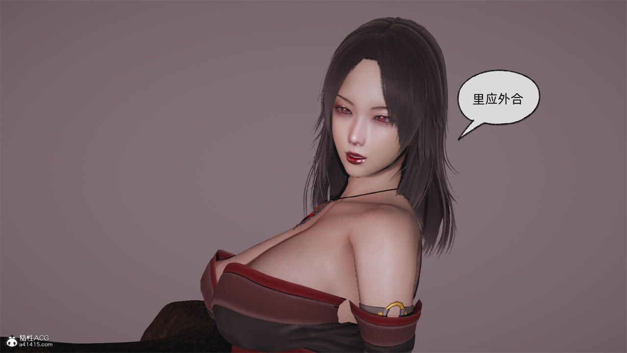 《[3D]天命正傳》漫画 第73話