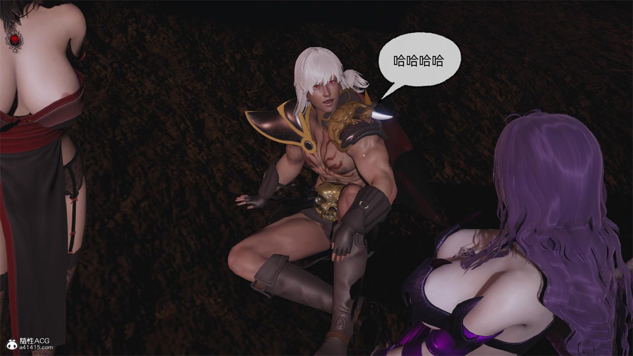 《[3D]天命正傳》漫画 第73話