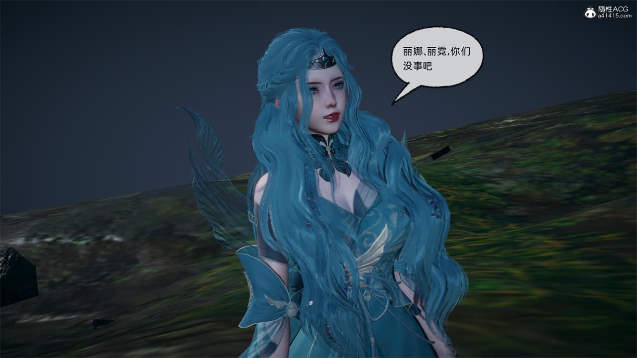 《[3D]天命正傳》漫画 第73話
