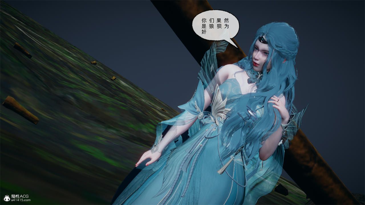 《[3D]天命正傳》漫画 第74話