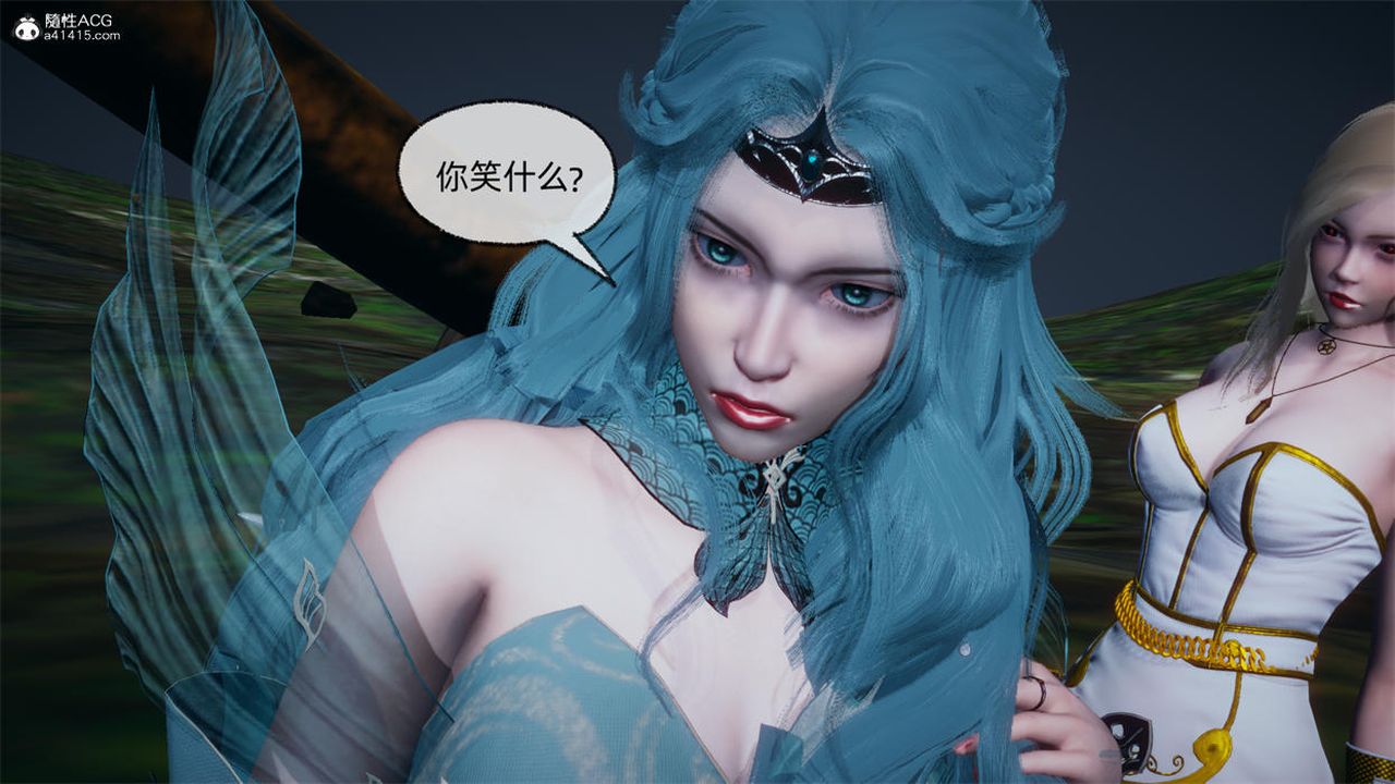 《[3D]天命正傳》漫画 第75話