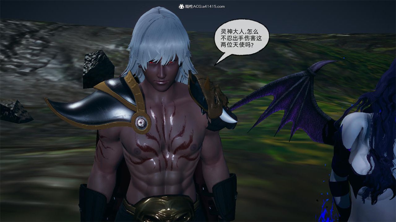 《[3D]天命正傳》漫画 第75話