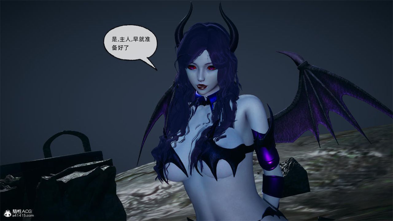 《[3D]天命正傳》漫画 第75話