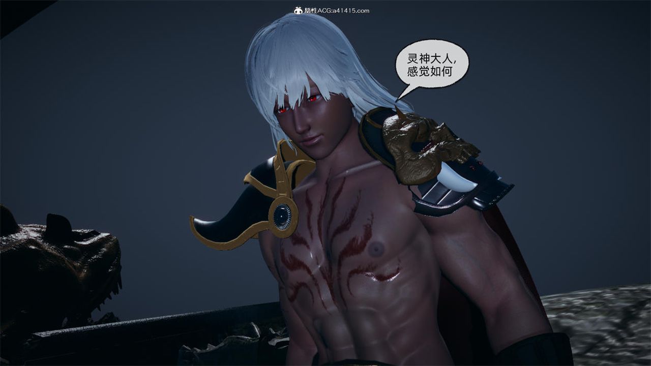 《[3D]天命正傳》漫画 第75話