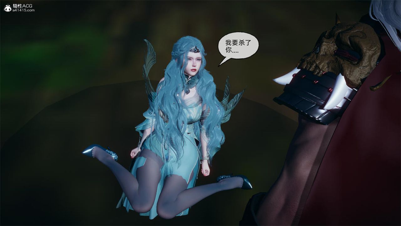 《[3D]天命正傳》漫画 第75話