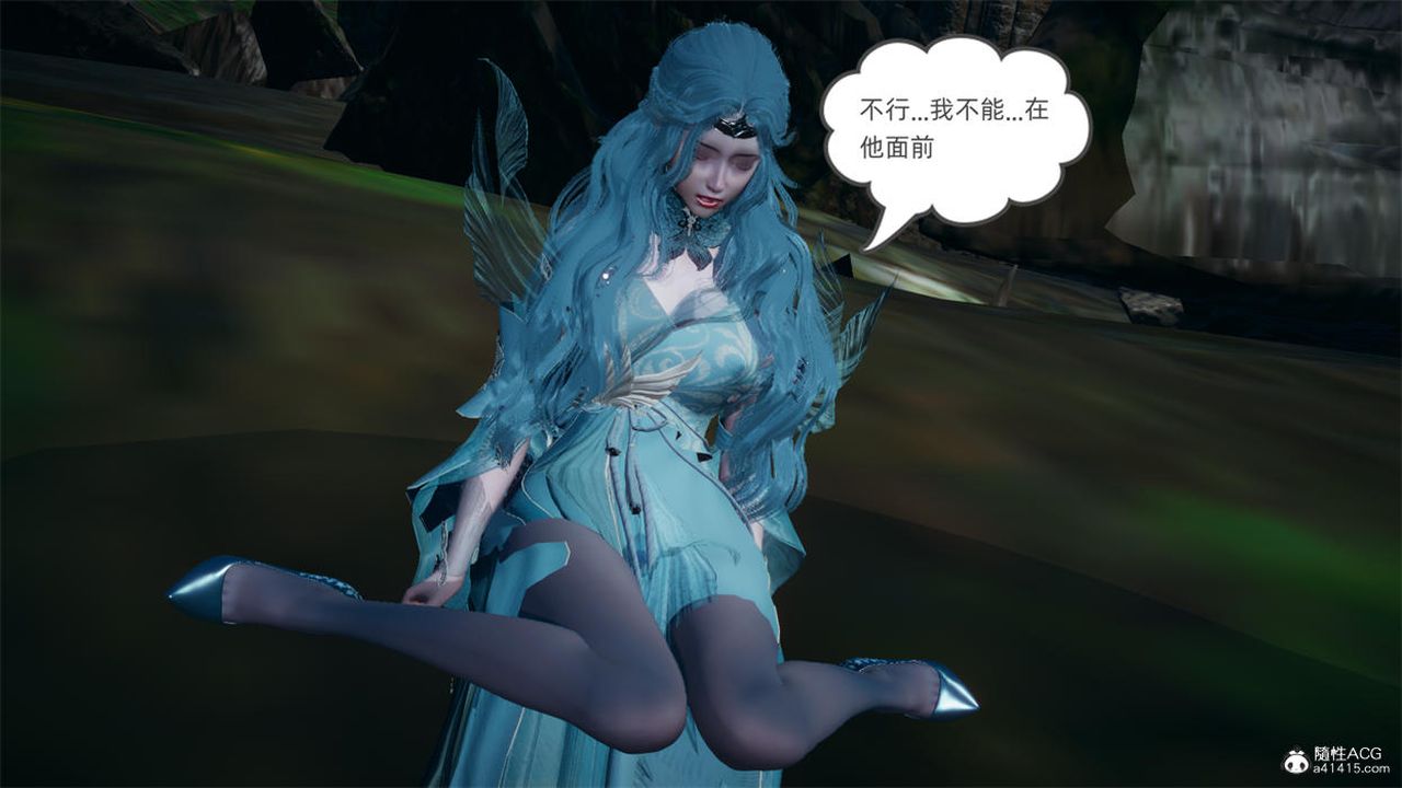 《[3D]天命正傳》漫画 第75話