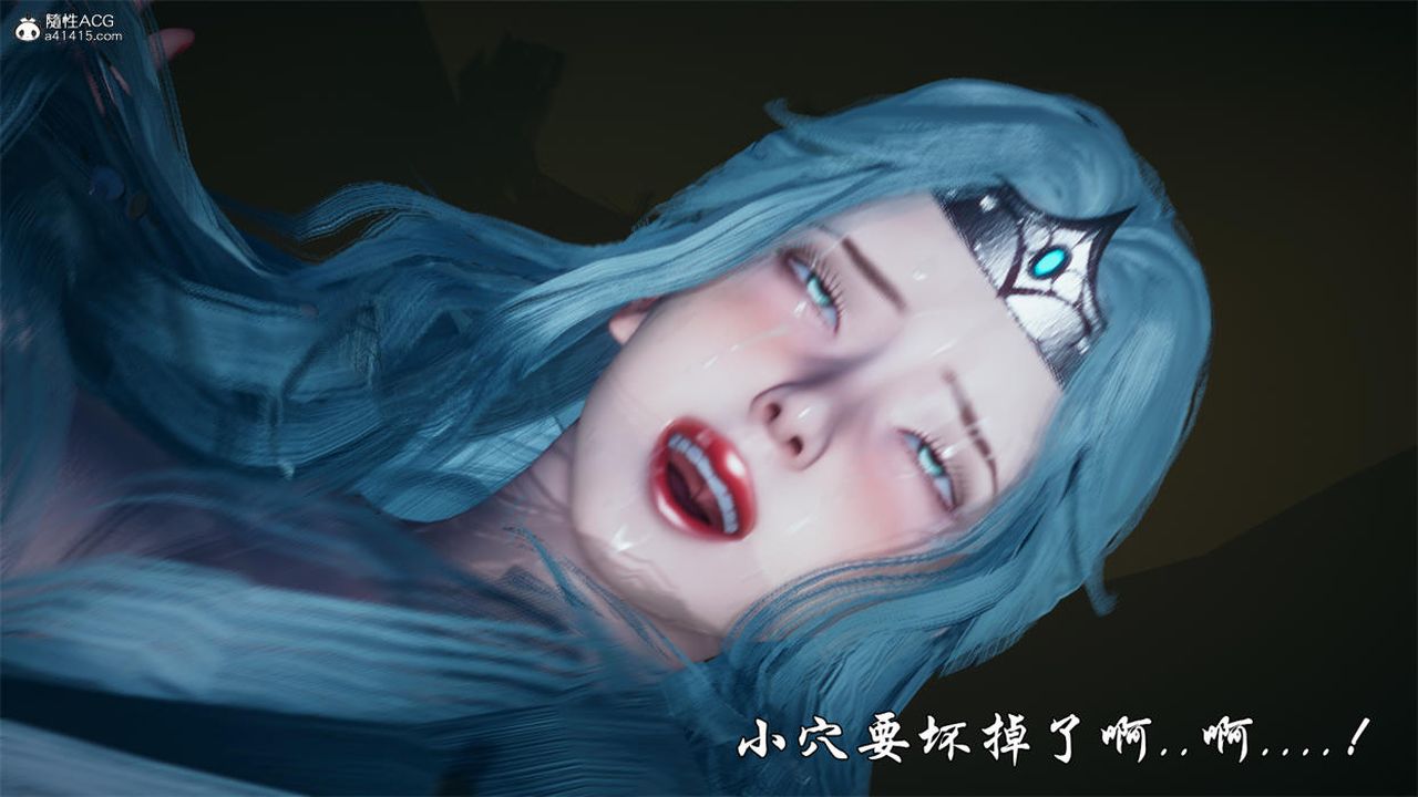 《[3D]天命正傳》漫画 第77話