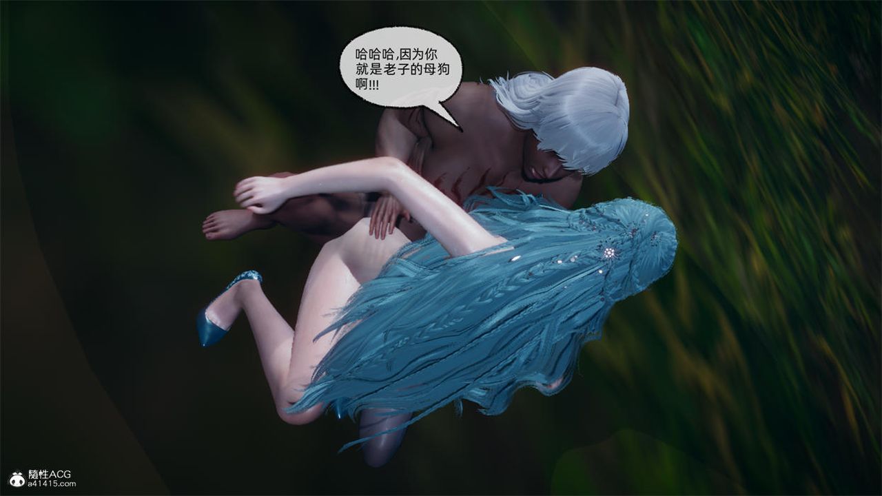 《[3D]天命正傳》漫画 第77話