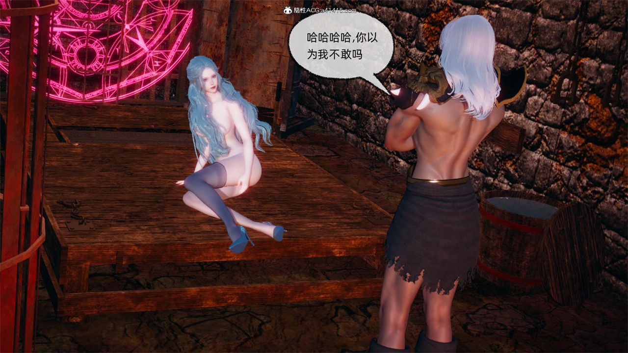 《[3D]天命正傳》漫画 第78話