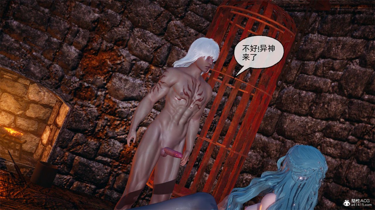 《[3D]天命正傳》漫画 第79話