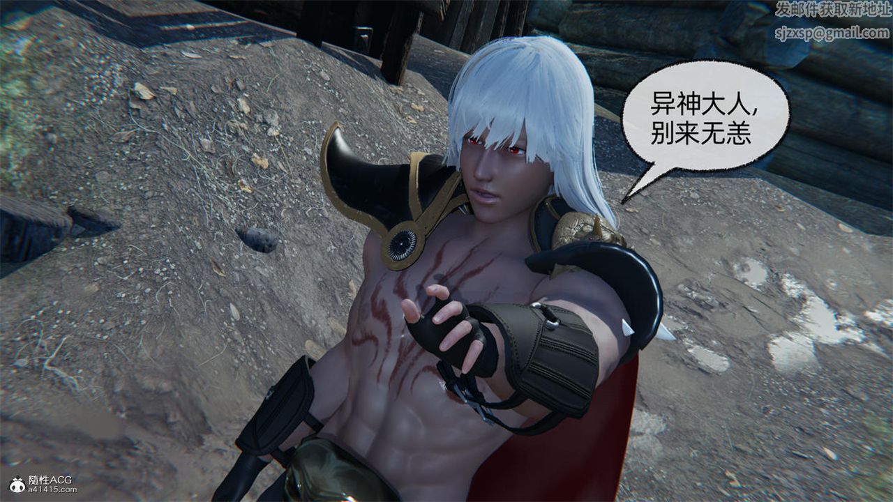 《[3D]天命正傳》漫画 第79話