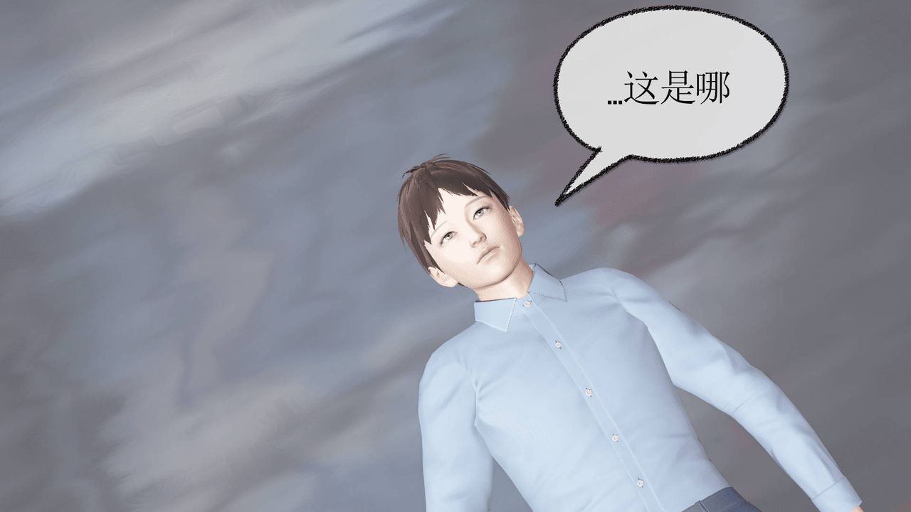 《[3D]天命正傳》漫画 第08話