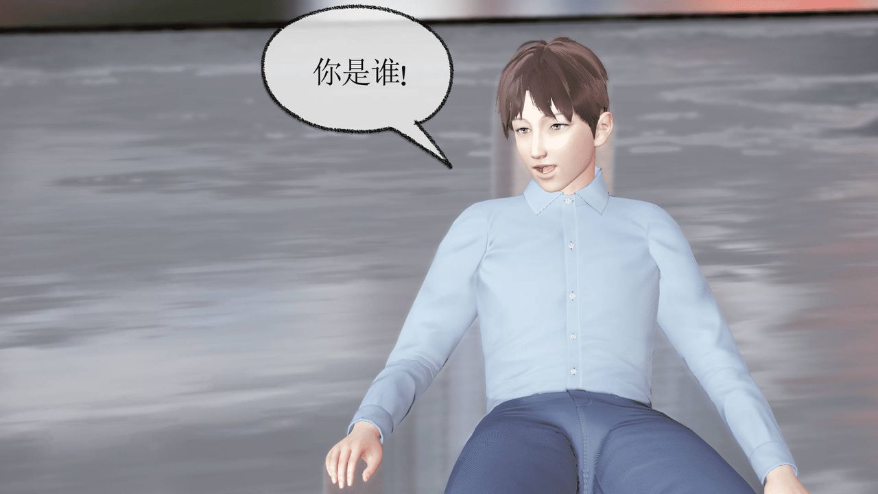 《[3D]天命正傳》漫画 第08話