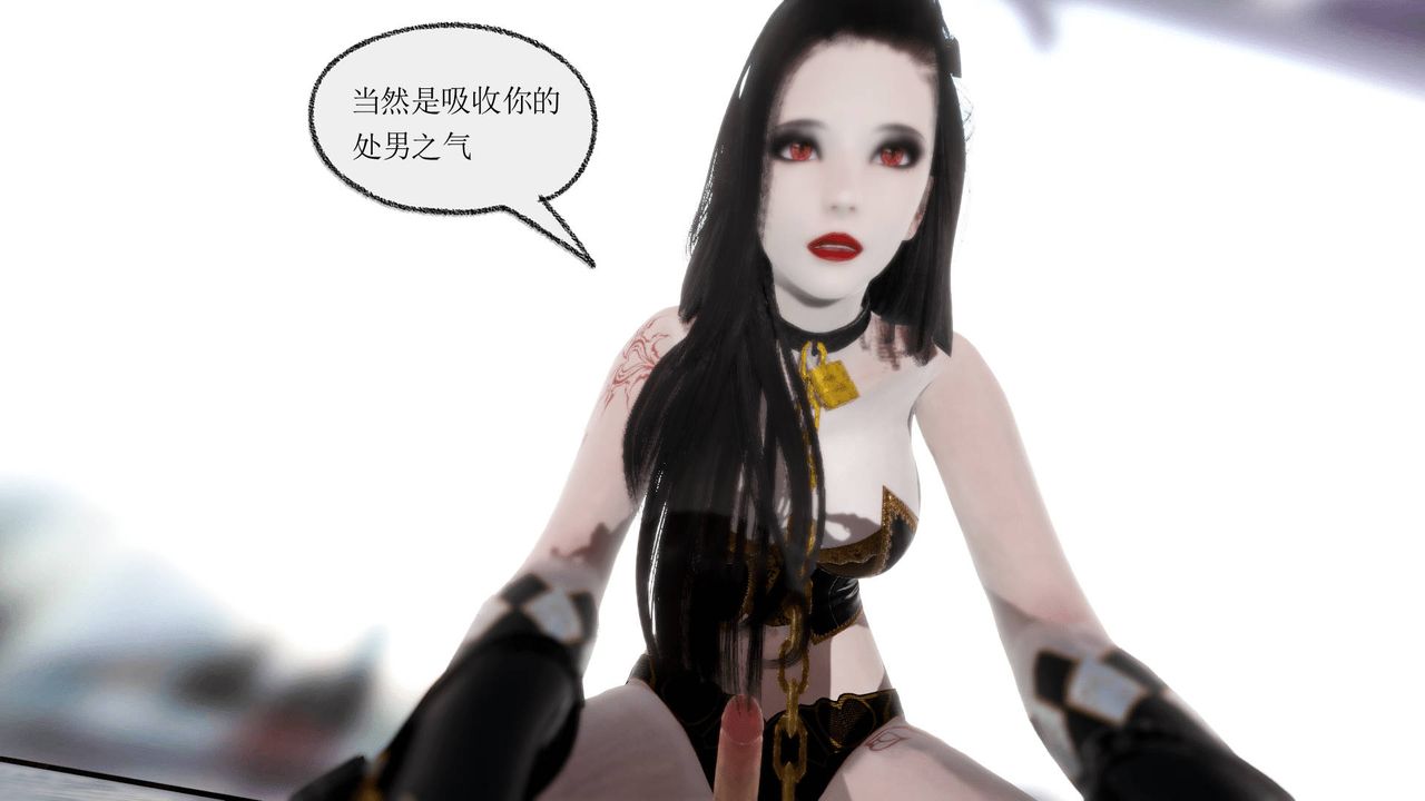 《[3D]天命正傳》漫画 第08話
