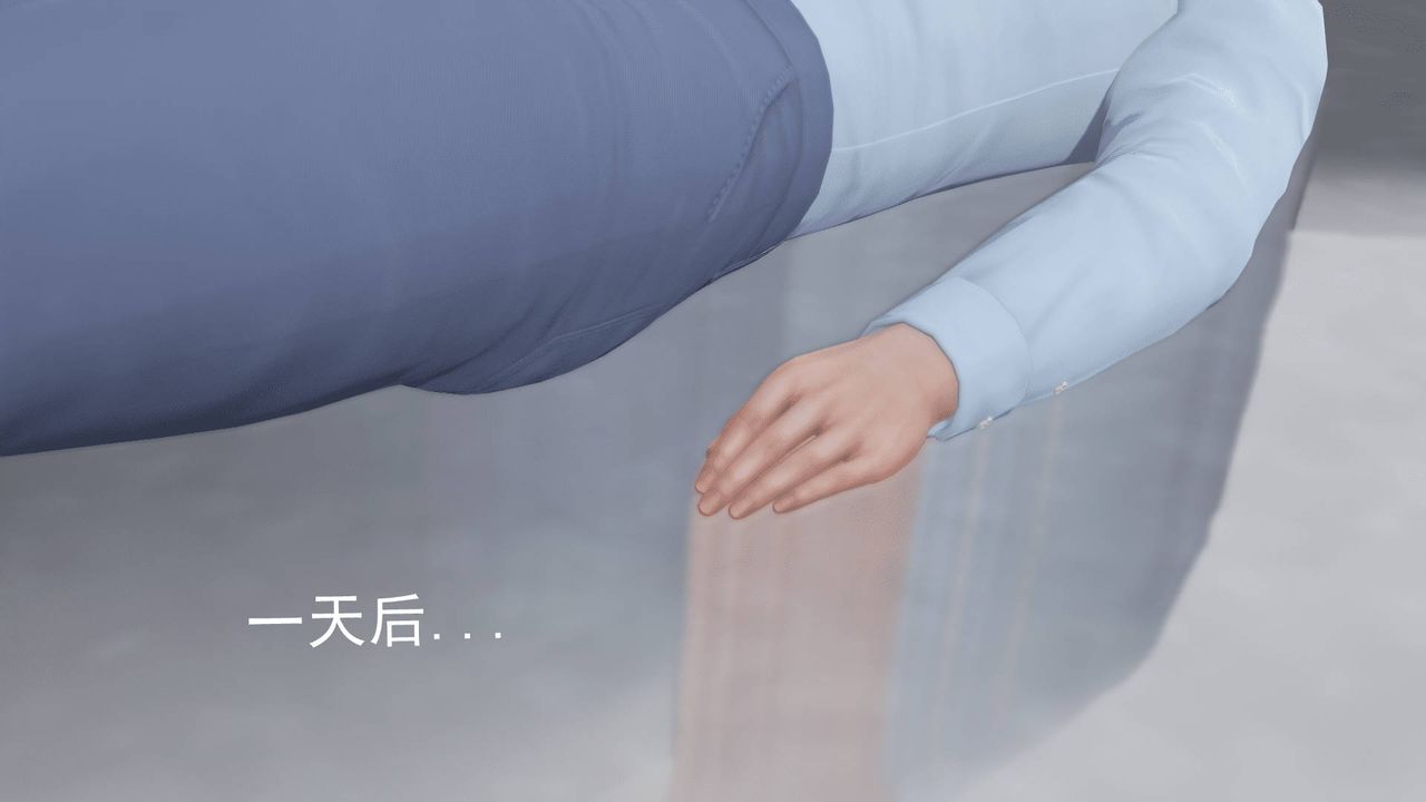 《[3D]天命正傳》漫画 第08話