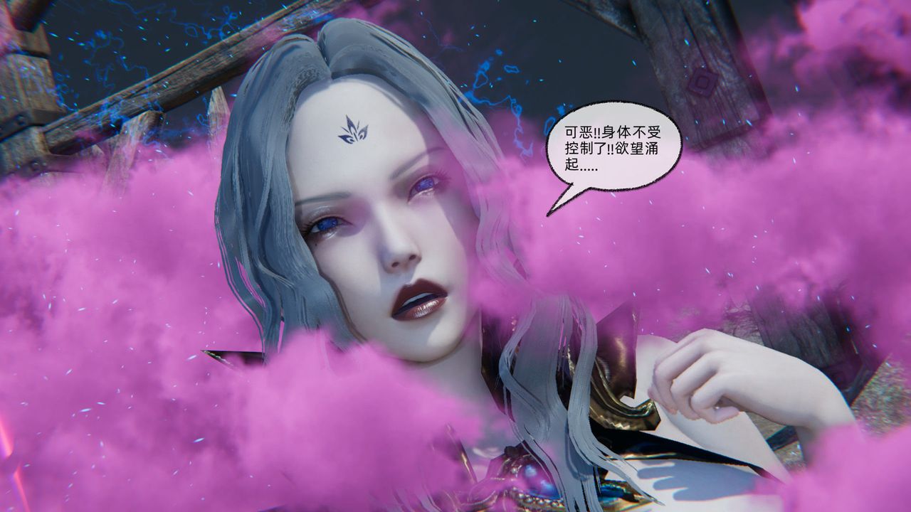 《[3D]天命正傳》漫画 第80話