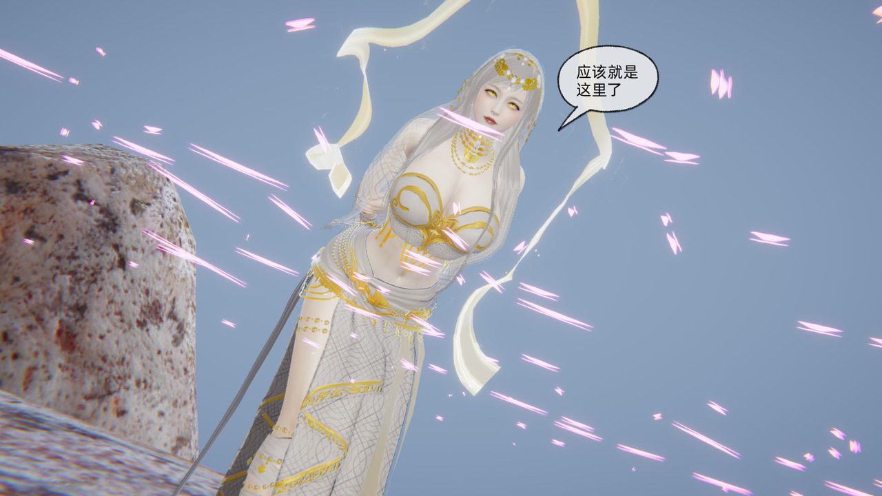 《[3D]天命正傳》漫画 第83話