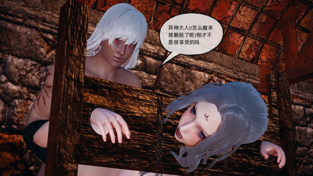 《[3D]天命正傳》漫画 第83話