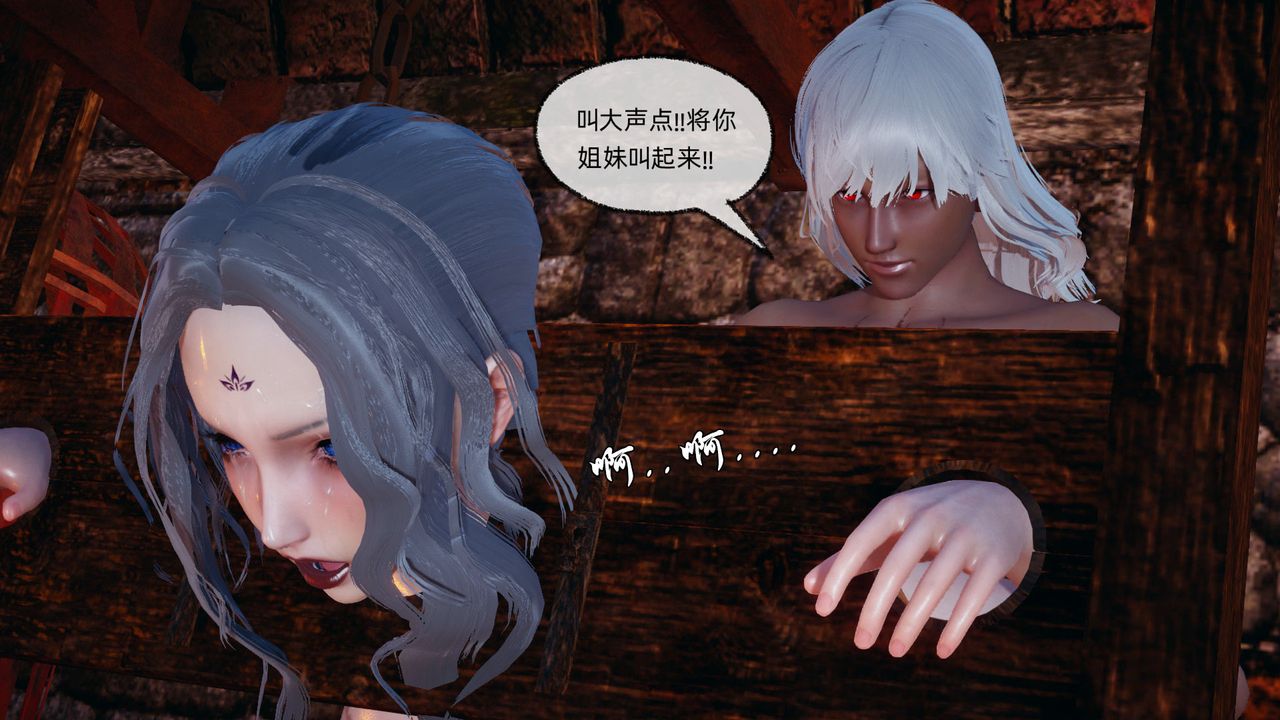 《[3D]天命正傳》漫画 第83話