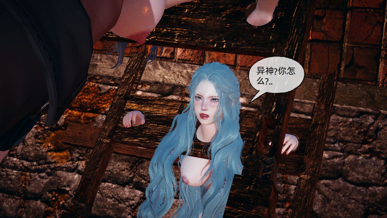 《[3D]天命正傳》漫画 第84話
