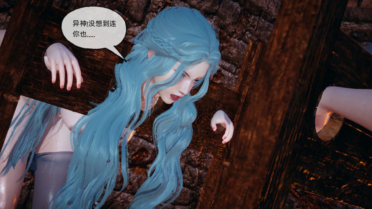 《[3D]天命正傳》漫画 第84話