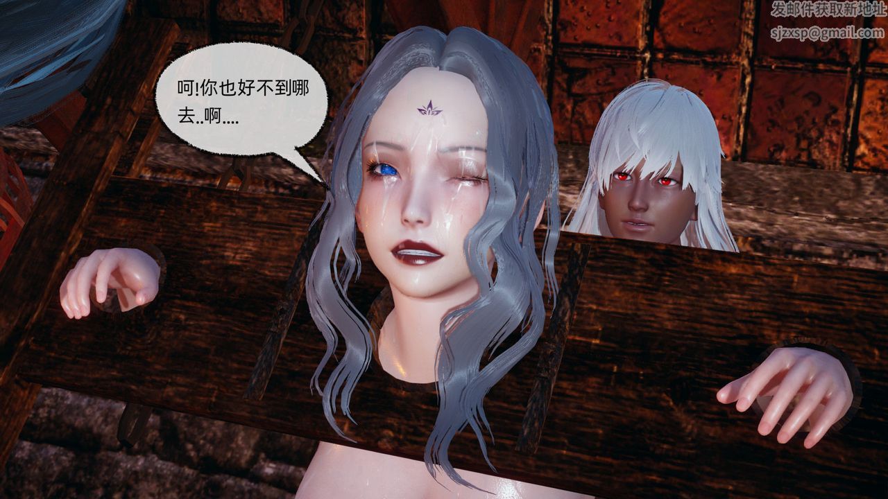 《[3D]天命正傳》漫画 第84話